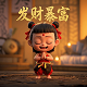 恐龙世界玩具动画片视频